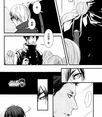 [Nine-dot] Double Suicide I – Kuroko no Basuke dj [cn] – Gay Manga sex 10