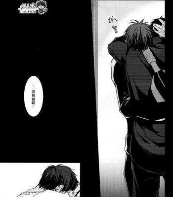 [Nine-dot] Double Suicide I – Kuroko no Basuke dj [cn] – Gay Manga sex 49