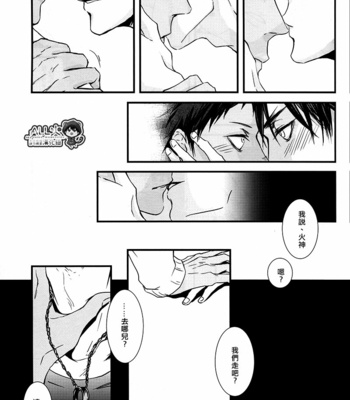 [Nine-dot] Double Suicide I – Kuroko no Basuke dj [cn] – Gay Manga sex 51