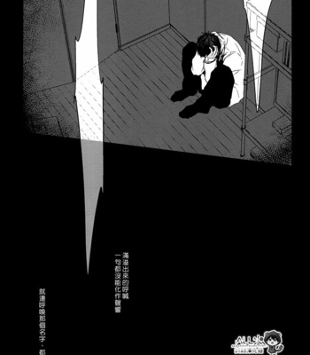 [Nine-dot] Double Suicide I – Kuroko no Basuke dj [cn] – Gay Manga sex 81