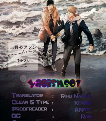 [Kiyuhiko] Nigatsu no Eden [Eng] – Gay Manga sex 40