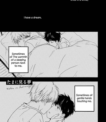 [Kiyuhiko] Nigatsu no Eden [Eng] – Gay Manga sex 155