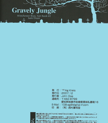 [108/ Ag Kreis] Supernatural dj – Gravely Jungle [Eng] – Gay Manga sex 44