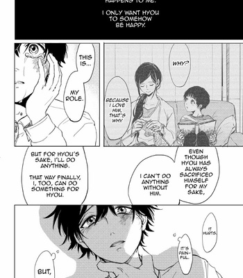 [MINAMI] Camellia (update c.4) [Eng] – Gay Manga sex 84