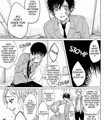 [MINAMI] Camellia (update c.4) [Eng] – Gay Manga sex 87