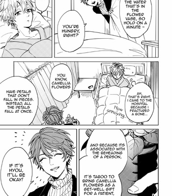 [MINAMI] Camellia (update c.4) [Eng] – Gay Manga sex 145