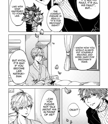 [MINAMI] Camellia (update c.4) [Eng] – Gay Manga sex 148