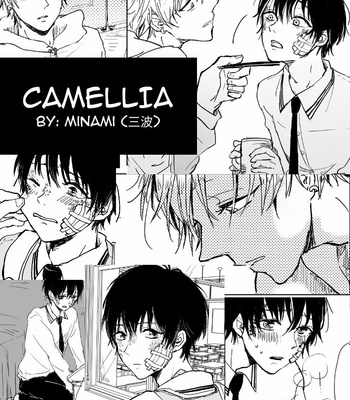 [MINAMI] Camellia (update c.4) [Eng] – Gay Manga sex 3