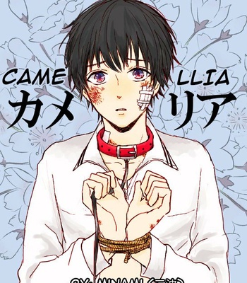 [MINAMI] Camellia (update c.4) [Eng] – Gay Manga sex 27