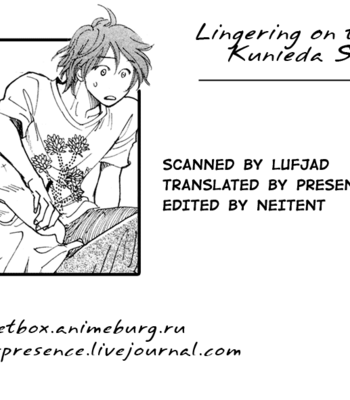 [KUNIEDA Saika] Lingering on the Way [Eng] – Gay Manga sex 19