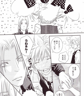 [RIN (N&N’s)] One Night Gallop – Final Fantasy 7 dj [JP] – Gay Manga sex 18