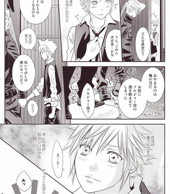 [RIN (N&N’s)] One Night Gallop – Final Fantasy 7 dj [JP] – Gay Manga sex 22