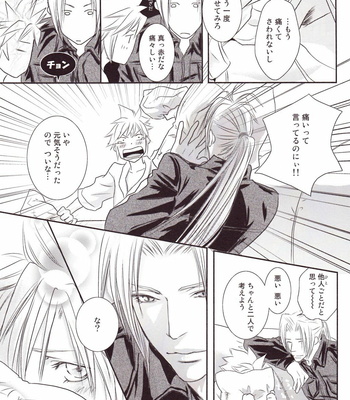[RIN (N&N’s)] One Night Gallop – Final Fantasy 7 dj [JP] – Gay Manga sex 32