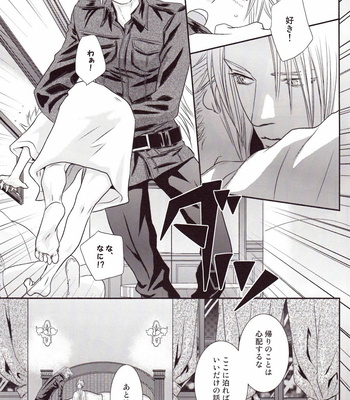 [RIN (N&N’s)] One Night Gallop – Final Fantasy 7 dj [JP] – Gay Manga sex 34