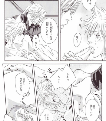 [RIN (N&N’s)] One Night Gallop – Final Fantasy 7 dj [JP] – Gay Manga sex 38