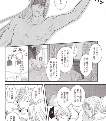 [RIN (N&N’s)] One Night Gallop – Final Fantasy 7 dj [JP] – Gay Manga sex 47