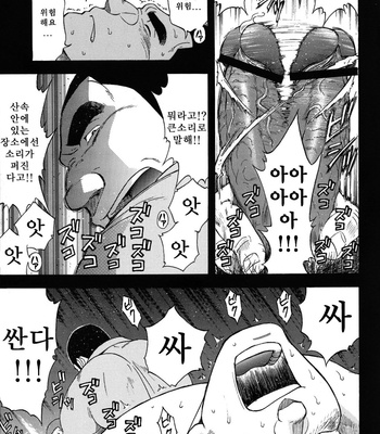 [Senkan Komomo] Taiiku Kyoushi (update c.2) [kr] – Gay Manga sex 13