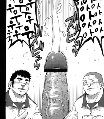 [Senkan Komomo] Taiiku Kyoushi (update c.2) [kr] – Gay Manga sex 14