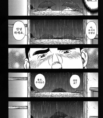 [Senkan Komomo] Taiiku Kyoushi (update c.2) [kr] – Gay Manga sex 38