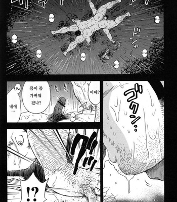 [Senkan Komomo] Taiiku Kyoushi (update c.2) [kr] – Gay Manga sex 48