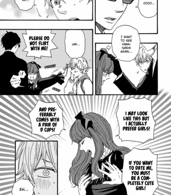 [YAMAMOTO Kotetsuko] Tsukumo no Hanashi [Eng] – Gay Manga sex 16