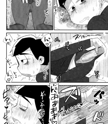 [MUSIC TIGER/ Miyao] Aisei batsugun – Osomatsu-san dj [JP] – Gay Manga sex 5