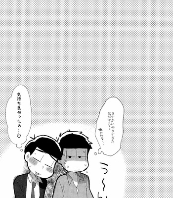 [MUSIC TIGER/ Miyao] Aisei batsugun – Osomatsu-san dj [JP] – Gay Manga sex 18