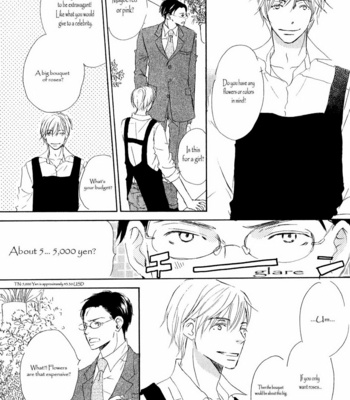[KINOSHITA Keiko] Ai Koso Subete [Eng] – Gay Manga sex 9