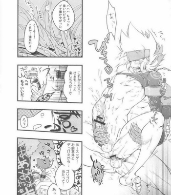 [kendoh] Starving demon – Dungeon Fighter Online dj [JP] – Gay Manga sex 9