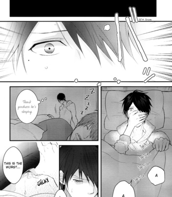[Konro (Gasu)] Kuroko no Basuke dj – Child’s Play [Eng] – Gay Manga sex 16