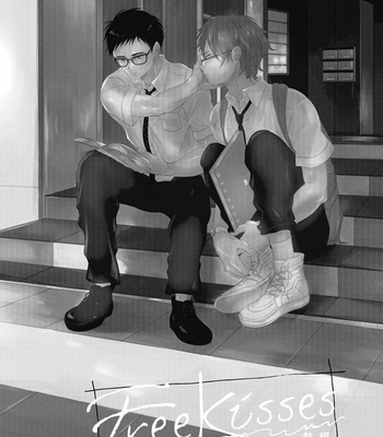 [AKAHOSHI Jake] Free Kisses [JP] – Gay Manga sex 5