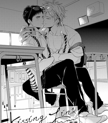 [AKAHOSHI Jake] Free Kisses [JP] – Gay Manga sex 77