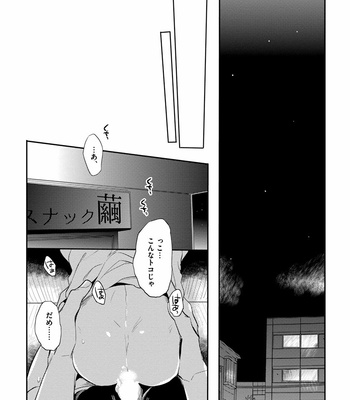 [AKAHOSHI Jake] Free Kisses [JP] – Gay Manga sex 133