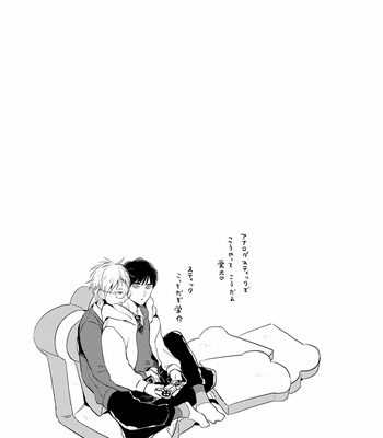 [AKAHOSHI Jake] Free Kisses [JP] – Gay Manga sex 141
