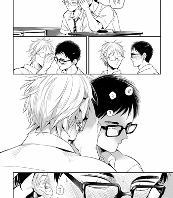 [AKAHOSHI Jake] Free Kisses [JP] – Gay Manga sex 145
