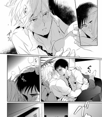 [AKAHOSHI Jake] Free Kisses [JP] – Gay Manga sex 42