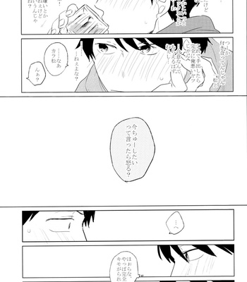 [Aice/ Yuya] Kidzuku na wasurero bakade iro – Osomatsu-san dj [JP] – Gay Manga sex 10