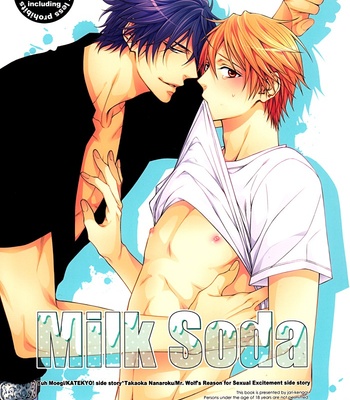 [Jari Kengai (Moegi Yuu)] Katekyo! dj – Milk Soda [Eng] – Gay Manga sex 4
