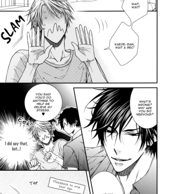 [Jari Kengai (Moegi Yuu)] Katekyo! dj – Milk Soda [Eng] – Gay Manga sex 7