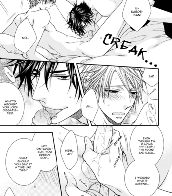 [Jari Kengai (Moegi Yuu)] Katekyo! dj – Milk Soda [Eng] – Gay Manga sex 13