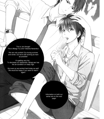 [Jari Kengai (Moegi Yuu)] Katekyo! dj – Milk Soda [Eng] – Gay Manga sex 20