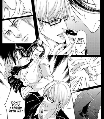 [Lujun Kazekaoru] Gray (c.1) [Eng] – Gay Manga sex 12