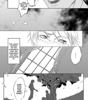 [Lujun Kazekaoru] Gray (c.1) [Eng] – Gay Manga sex 33