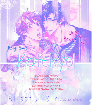 [Jari Kengai (Moegi Yuu)] Katekyo! dj – Jelly Beans [Eng] – Gay Manga thumbnail 001