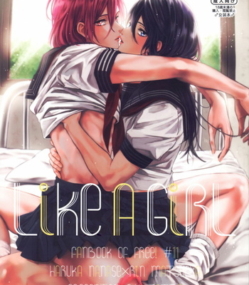 Gay Manga - [Zatta] Free! dj – Like a Girl [Eng] – Gay Manga