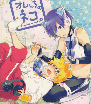 [Dakuhan] Ore n Chino neko Go – Vocaloid dj [JP] – Gay Manga thumbnail 001