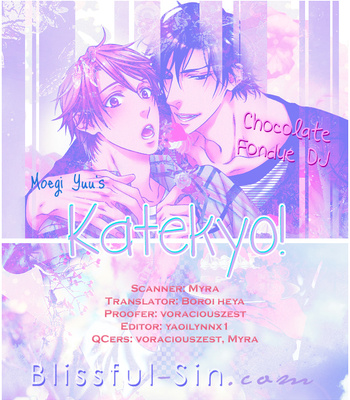 [Jari Kengai (Moegi Yuu)] Katekyo! dj – Chocolate Fondue [Eng] – Gay Manga thumbnail 001