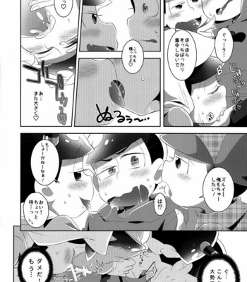 [Suitsu sando!/ Kurohara] Osomatsu-san dj – Ore wo madowasu Guilty Guy [JP] – Gay Manga sex 7