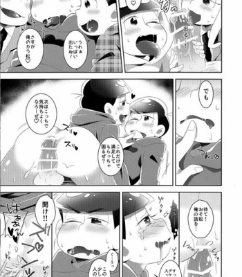 [Suitsu sando!/ Kurohara] Osomatsu-san dj – Ore wo madowasu Guilty Guy [JP] – Gay Manga sex 8