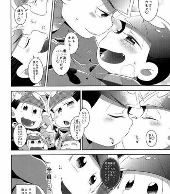 [Suitsu sando!/ Kurohara] Osomatsu-san dj – Ore wo madowasu Guilty Guy [JP] – Gay Manga sex 13